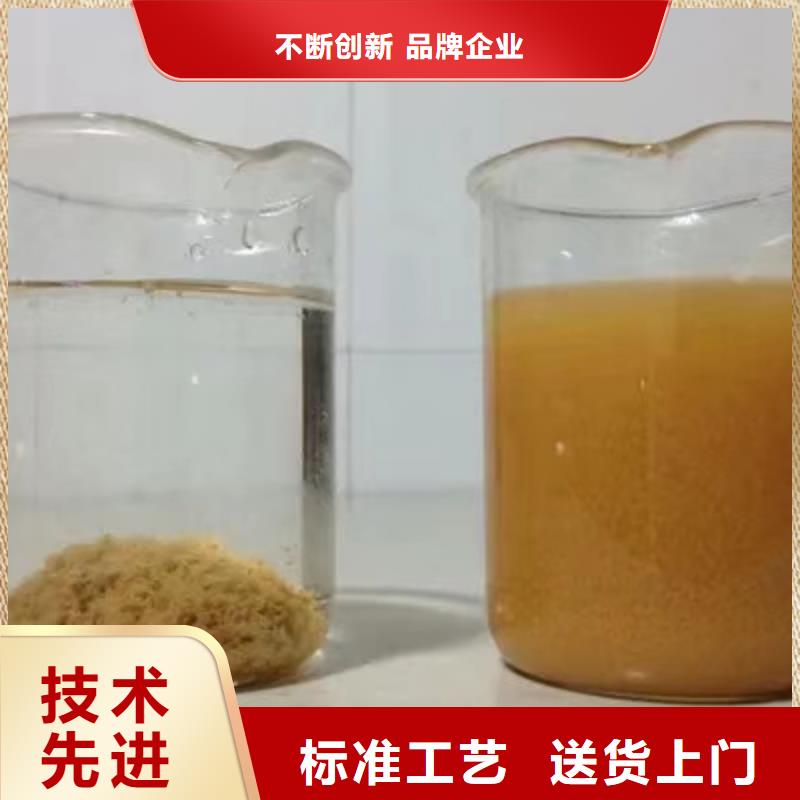 氯酸钠批发零售