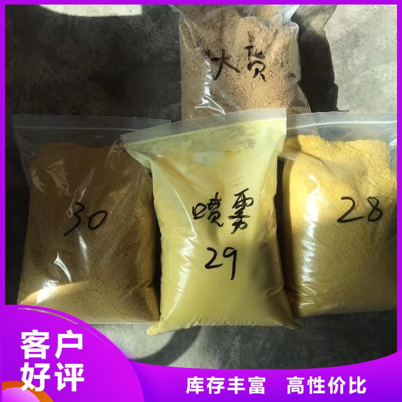 洗砂沉淀剂,消泡剂质量层层把关