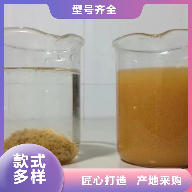 洗砂絮凝剂制造厂家