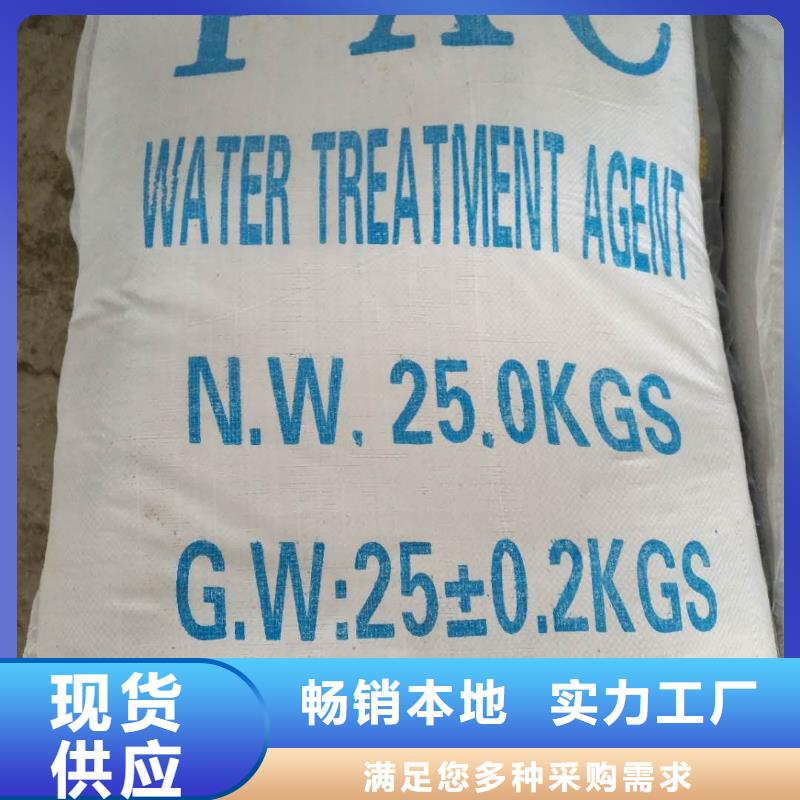 洗砂沉淀剂品质保证
