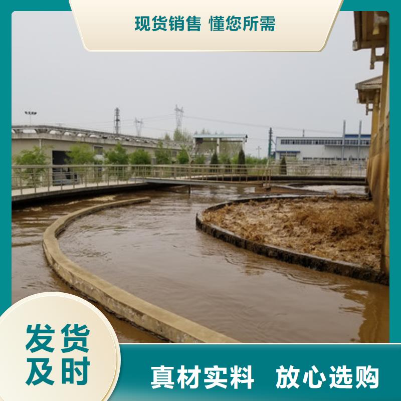 特别行政区洗砂沉淀剂生产厂家
