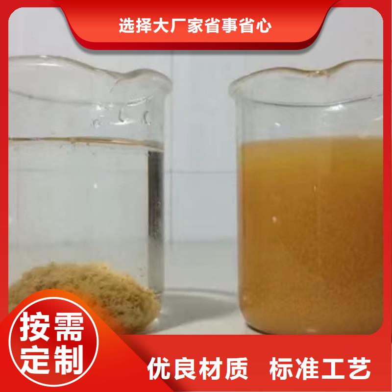 聚丙烯酰胺pam20离子度