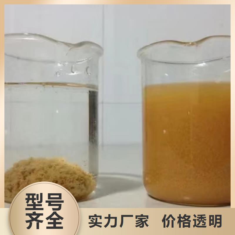 除磷剂聚铁量大从优