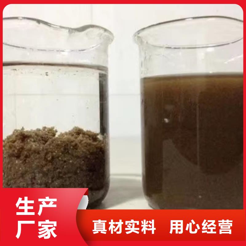 除磷剂聚合氯化铝