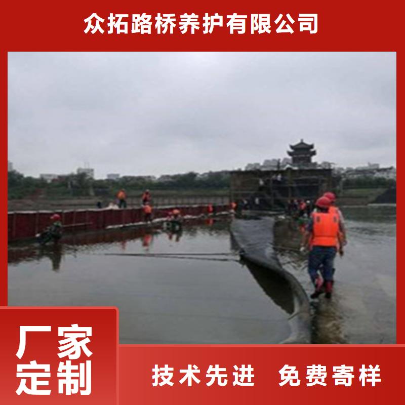 橡胶坝袋维修施工施工队伍贵州采购《众拓》