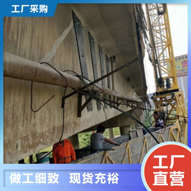 昌江县桥梁碳纤维布加固蜂窝麻面修复