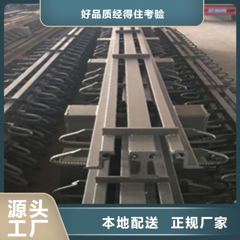 【珠海】直供gqf-c80型桥梁伸缩缝来图定制-众拓路桥