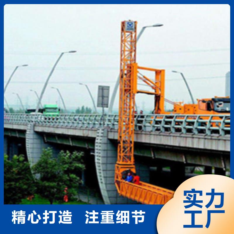 订购众拓桁架式桥梁检测车租赁路面占用体积小-众拓路桥