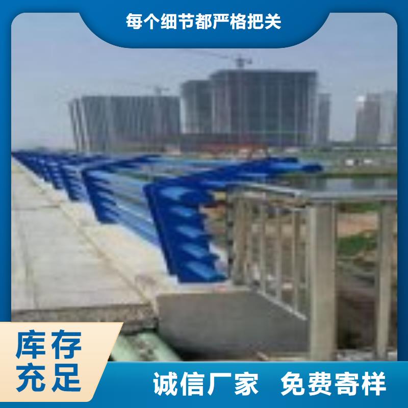 南京同城碳素复合管护栏安装