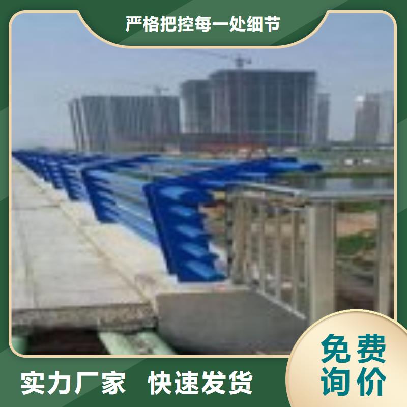  当地 (鑫方达)大桥防撞护栏稳定牢固