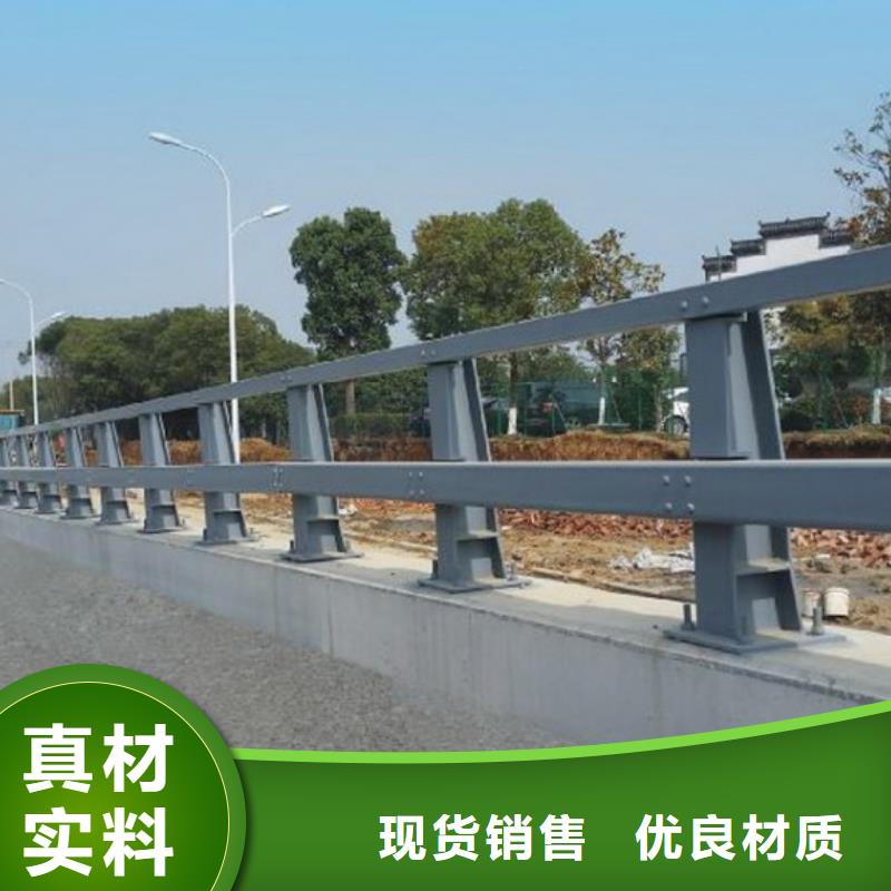 不锈钢道路栏杆厂家现货