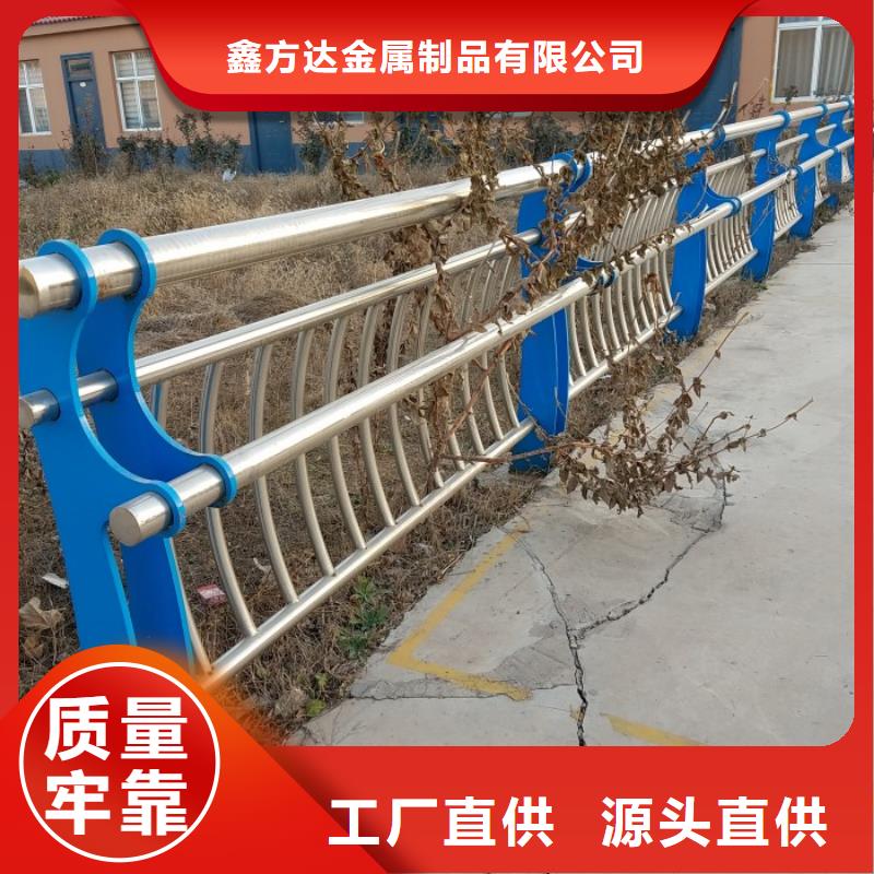 不锈钢复合管护栏道路隔离栏多家仓库发货