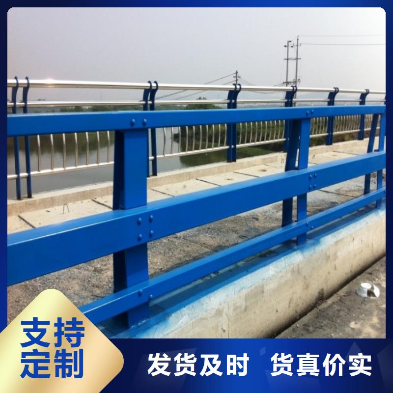 河道不锈钢护栏支持定制