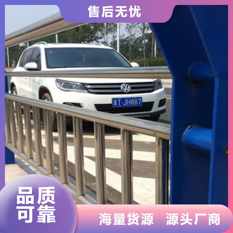海南乐东县不锈钢复合护栏管施工
