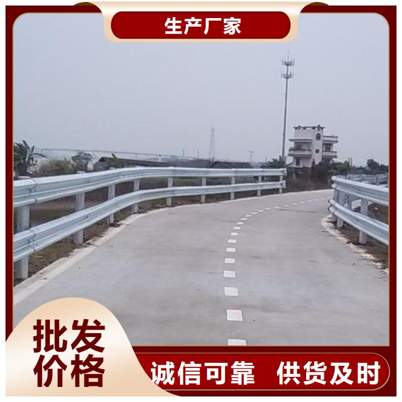 【道路护栏河堤防撞护栏产地工厂】