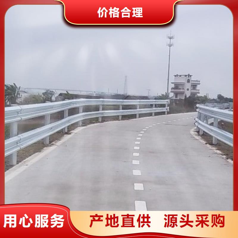 道路护栏河道护栏以质量求生存