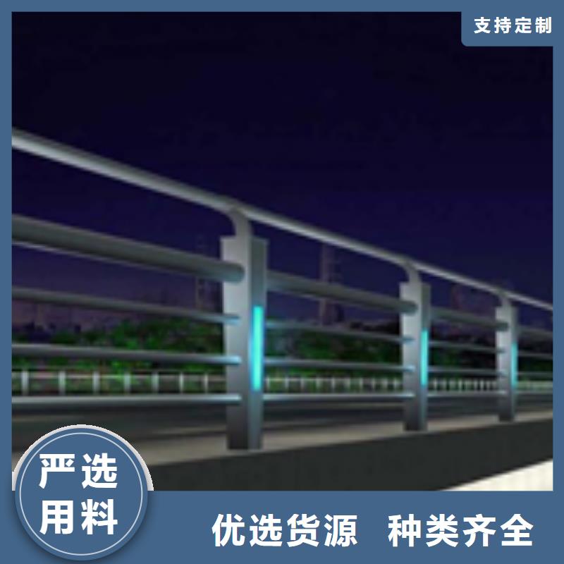 道路护栏_不锈钢复合管护栏型号齐全