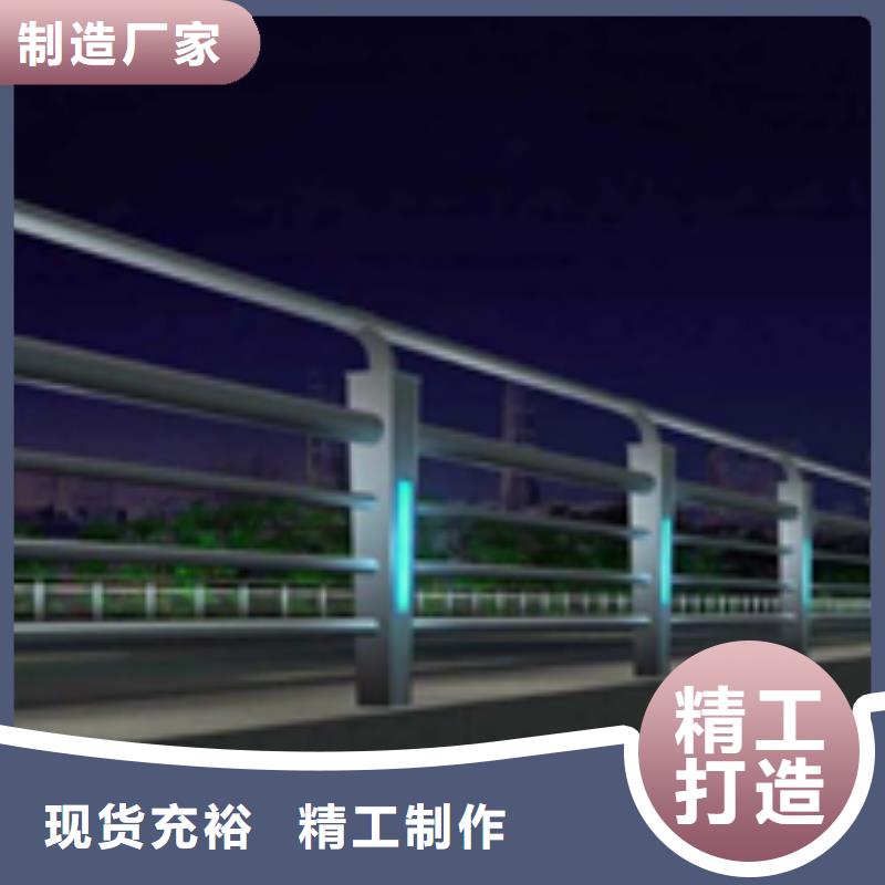 灯光道路护栏生产