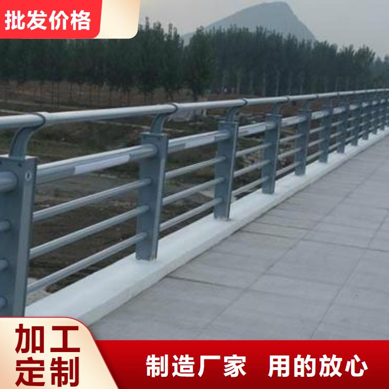 道路桥梁栏杆批发价格低