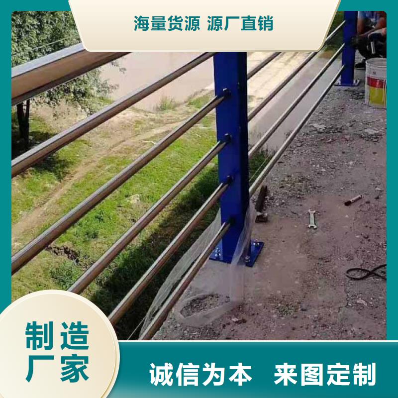海量库存(鑫方达)【道路护栏】 不锈钢护栏产地厂家直销