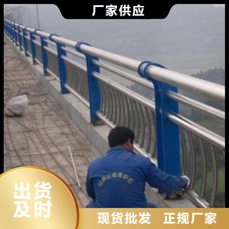 桥梁护栏道路护栏物流配送