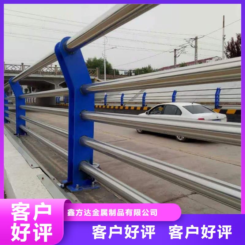 道路防撞护栏定做