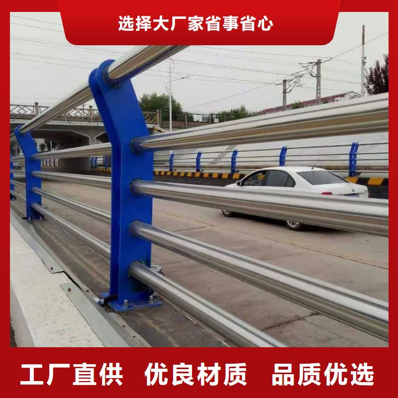 道路不锈钢复合管护栏在哪