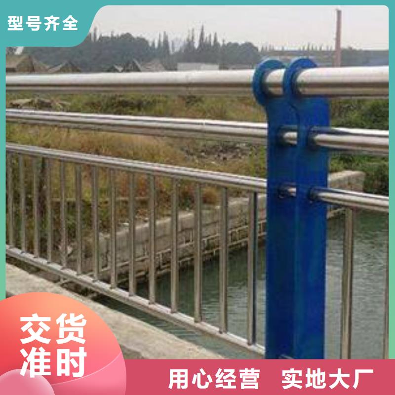 河岸不锈钢防撞栏杆技术精湛