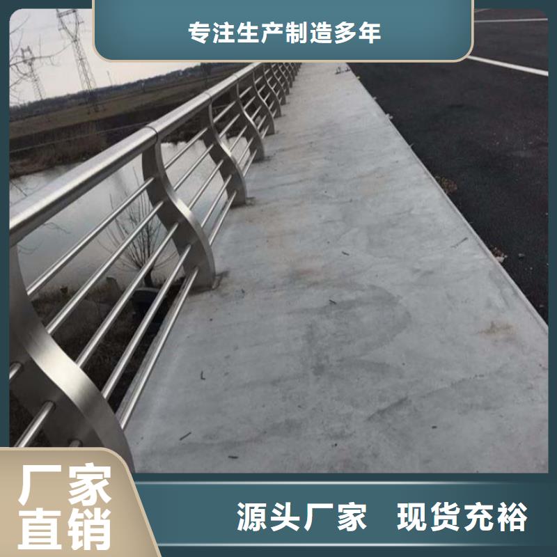 不锈钢道路护栏厂商