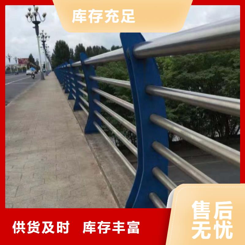 马路护栏价格