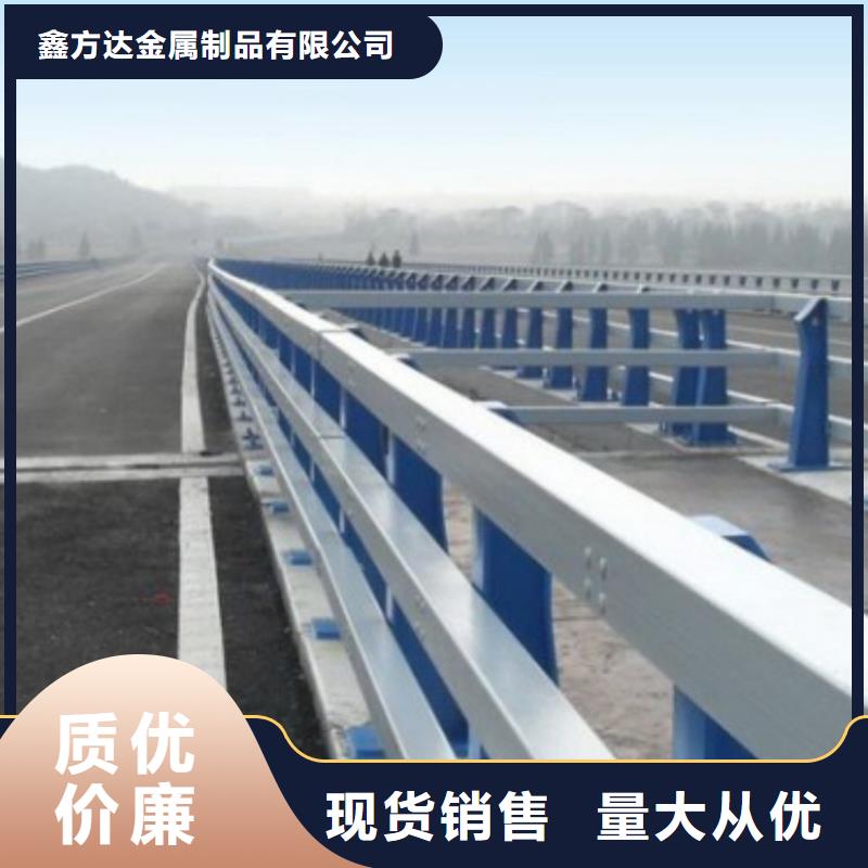 道路桥梁栏杆品质卓越