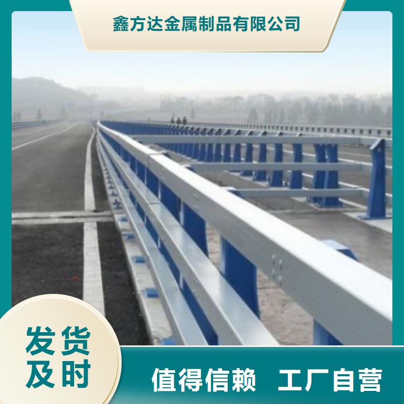 道路护栏围栏图册设计