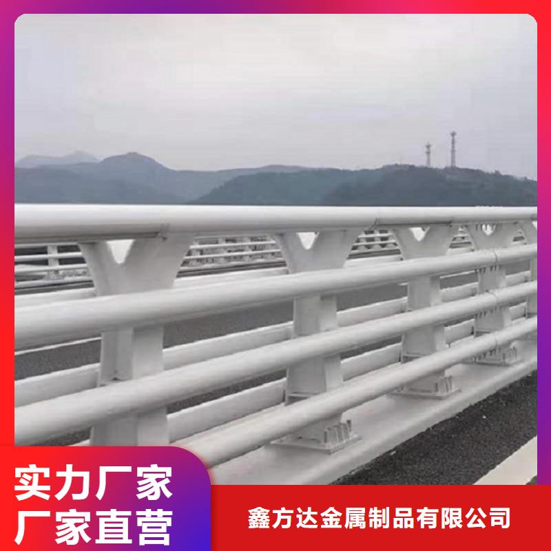 款式新颖【鑫方达】道路防护护栏制作厂家
