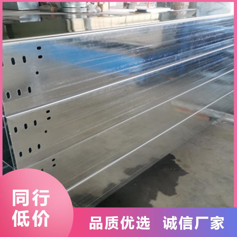 滁州品质市防火槽式桥架厂家可定制生产##2023已更新
