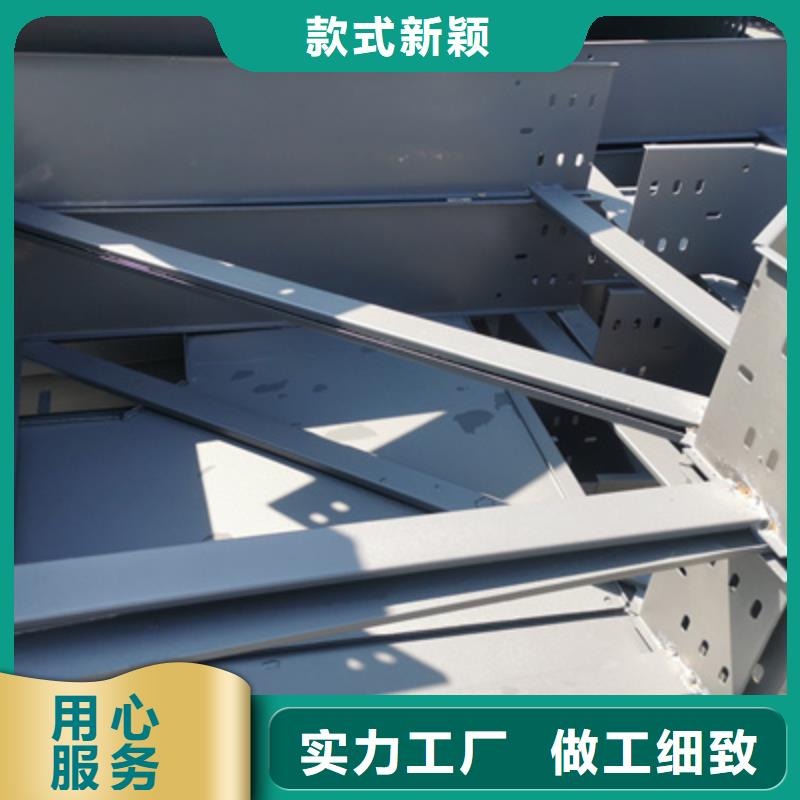 铝合金桥架400*100型号全工厂批发