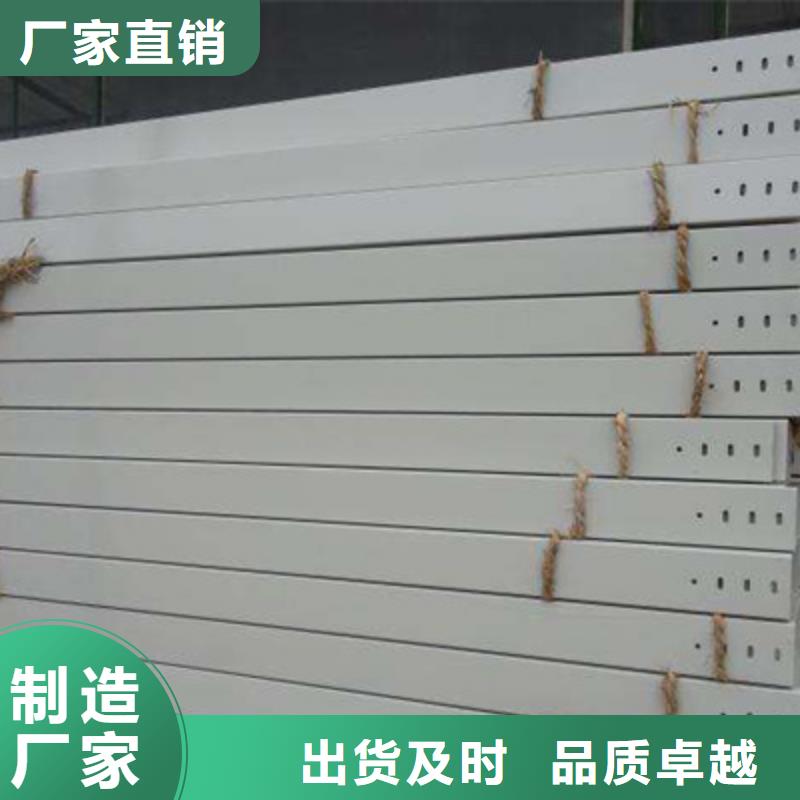 忻州直供市梯式桥架生产厂家批发价格-39秒前更新