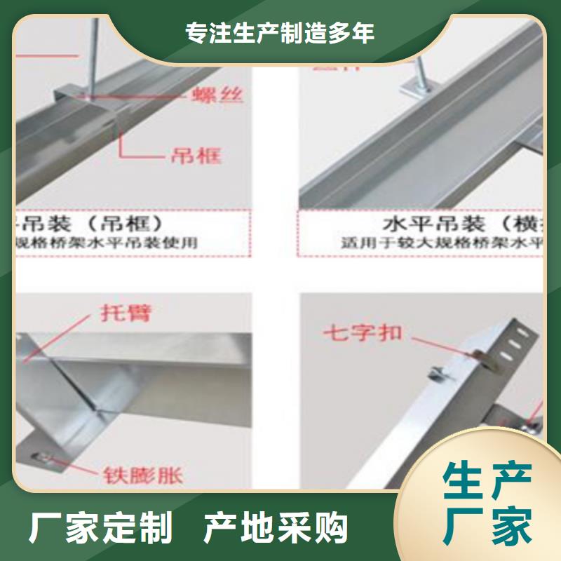 槽式桥架价格表电话1分钟前更新