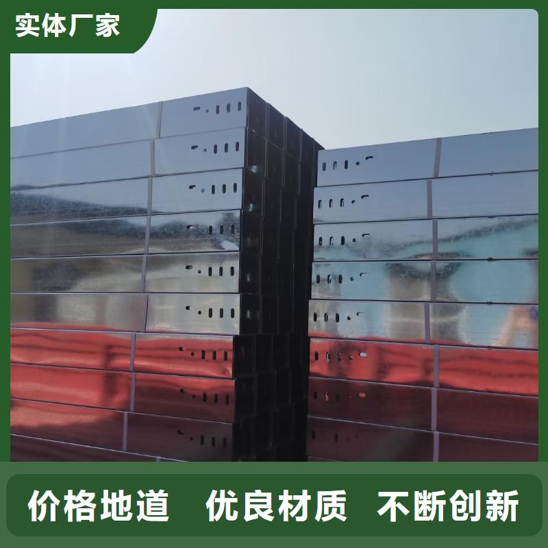 优质工艺(光大)不锈钢桥架附近工厂