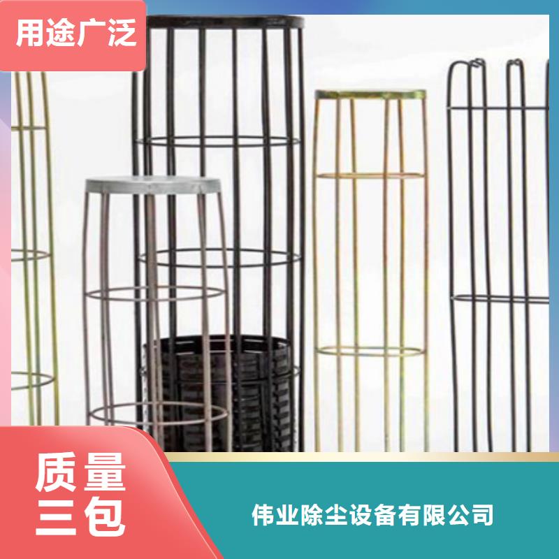 除尘器骨架【脉冲除尘器】来电咨询