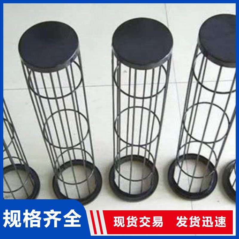 除尘器骨架【脉冲布袋除尘器厂家】品质保障价格合理