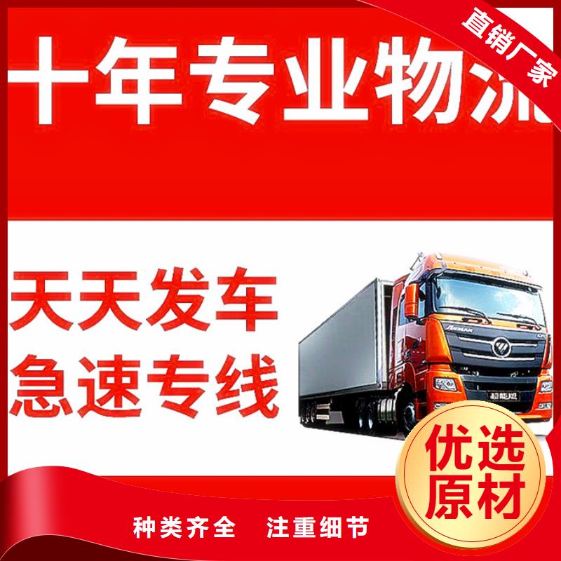 拉萨品质到广州回程货车整车公司 2023(全境/直达）