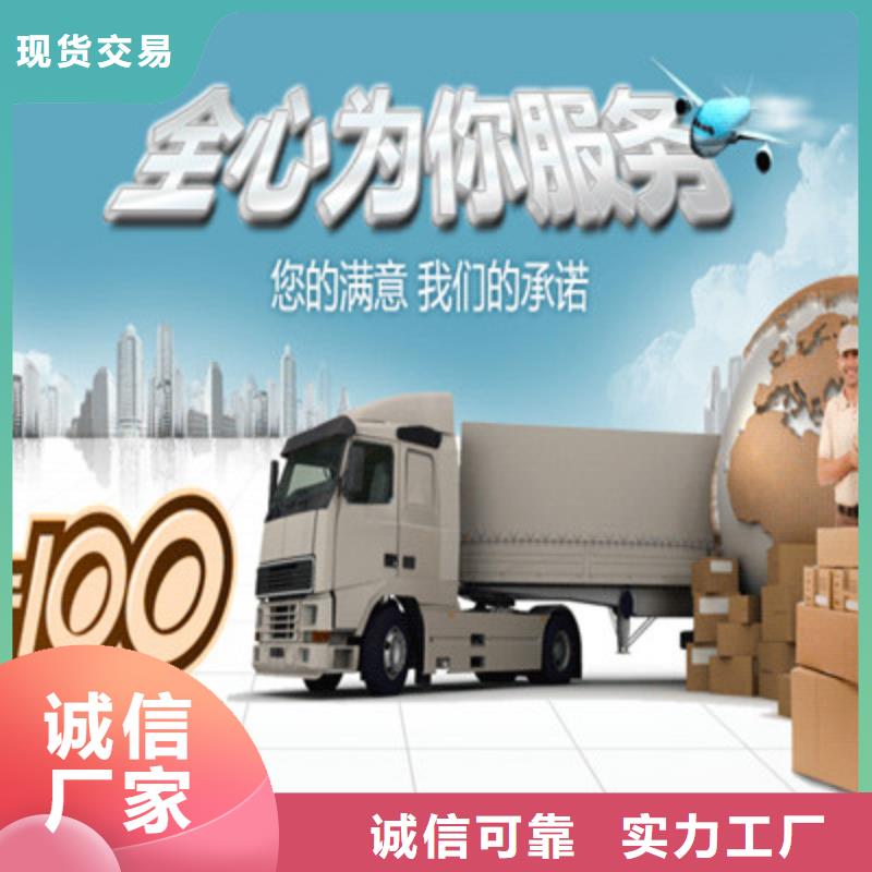 成都到《淄博》咨询返程货车调配公司2023已更新(今日/动态)
