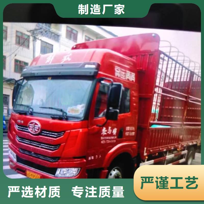 枣庄到南京返程车整车司签合同，有保障！