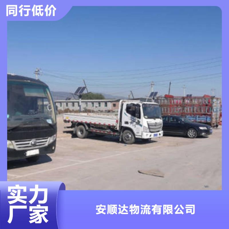 成都到黔南回程货车货运公司2024已更新(今天/动态)