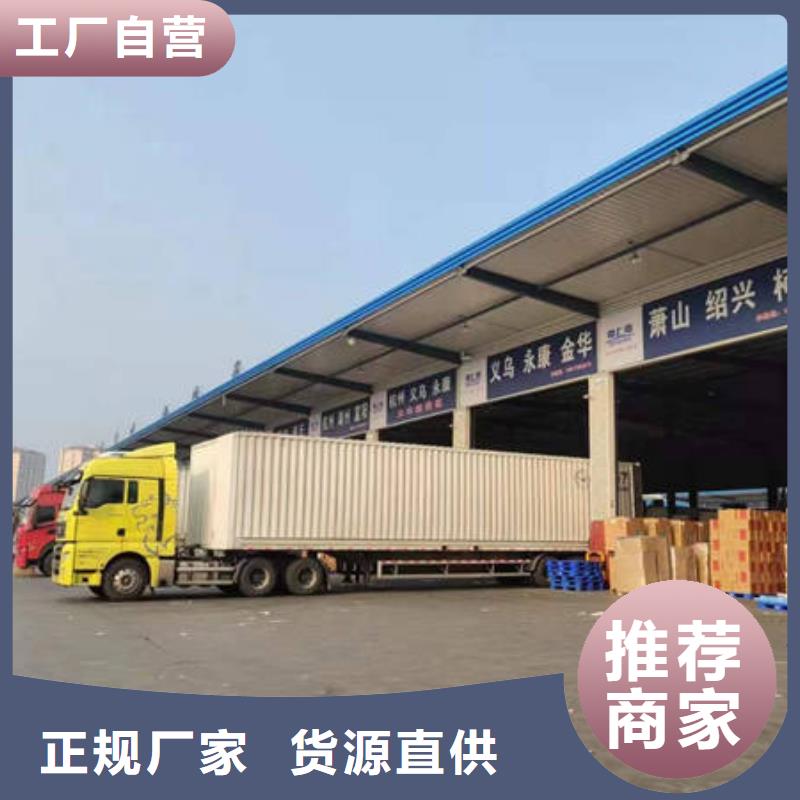 【上海】本地到成都货运回程车整车运输公司2022已更新(今日/动态)