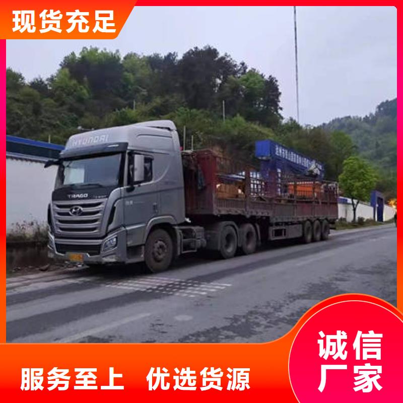 【上海】本地到成都货运回程车整车运输公司2022已更新(今日/动态)