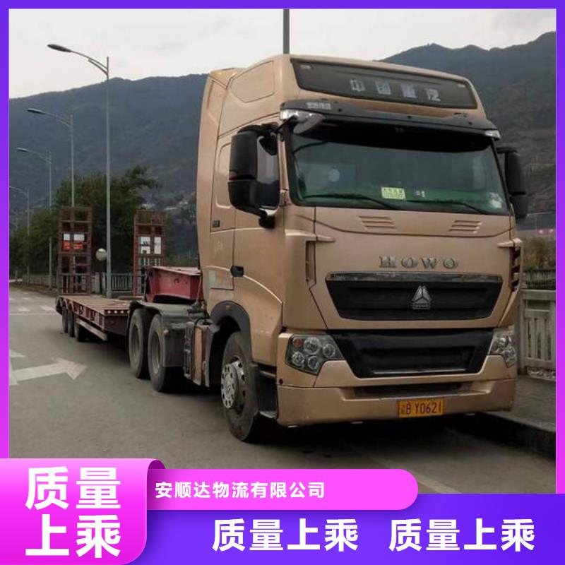 到重庆河南咨询物流回程货车整车调配公司「全境直送/快运」