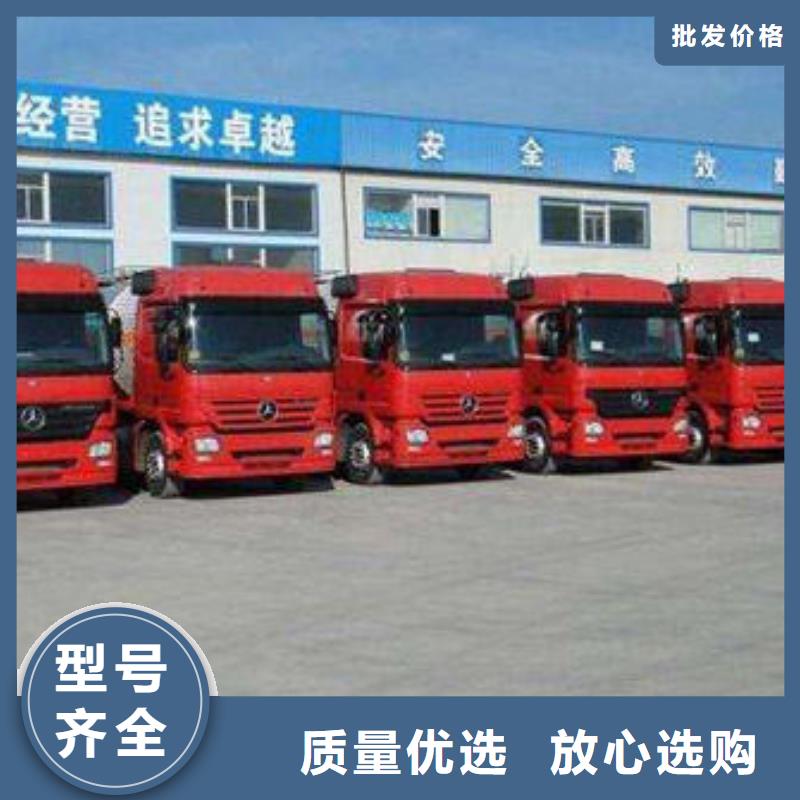乐山生产到泸州回头车运输公司 (2023全境+闪送)
