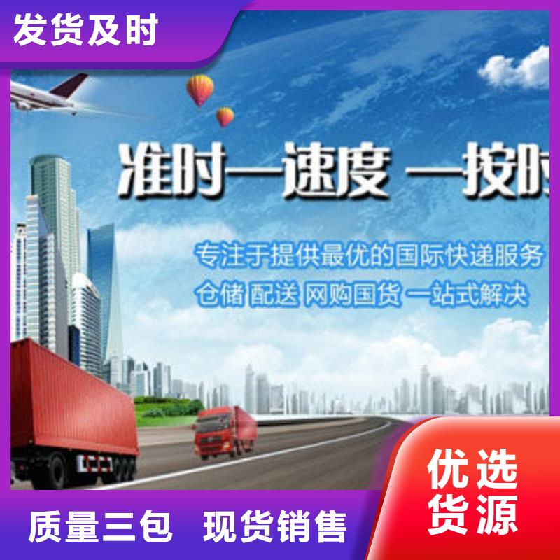 重庆到《黄南》销售返空货车整车运输公司 2023当天发车