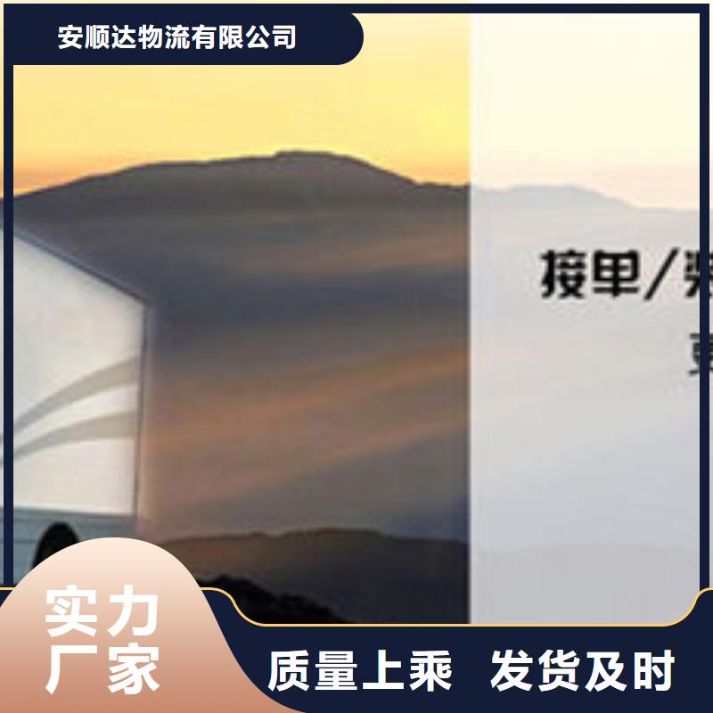 贵阳到上海找物流返空车大货车公司2023已更新(重庆/物流)